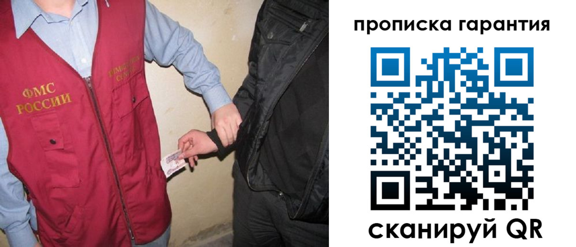 регистрация для дет. сада в Видном