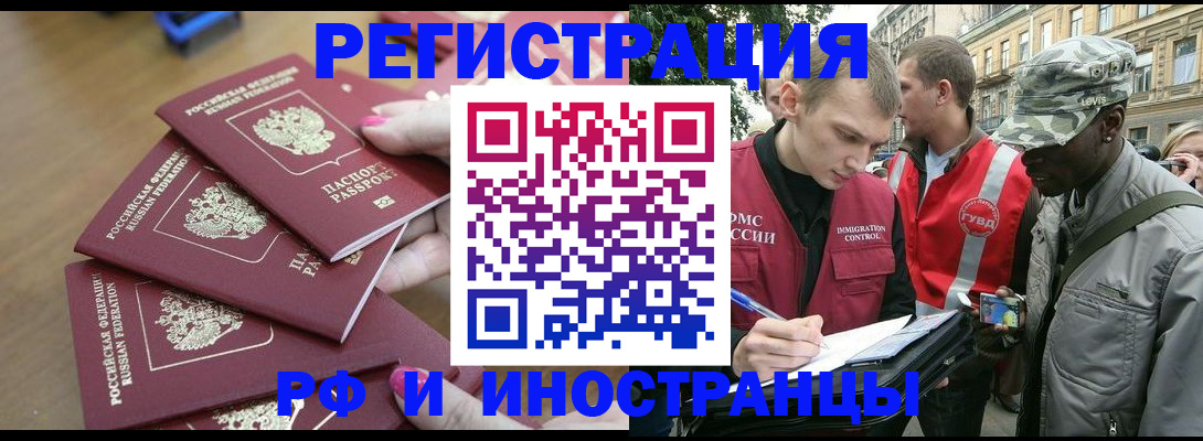 регистрация для школы в Видном